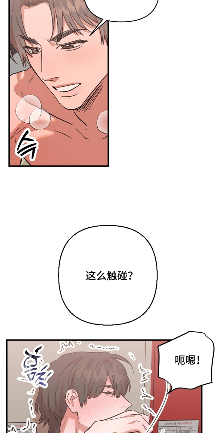 第66话4