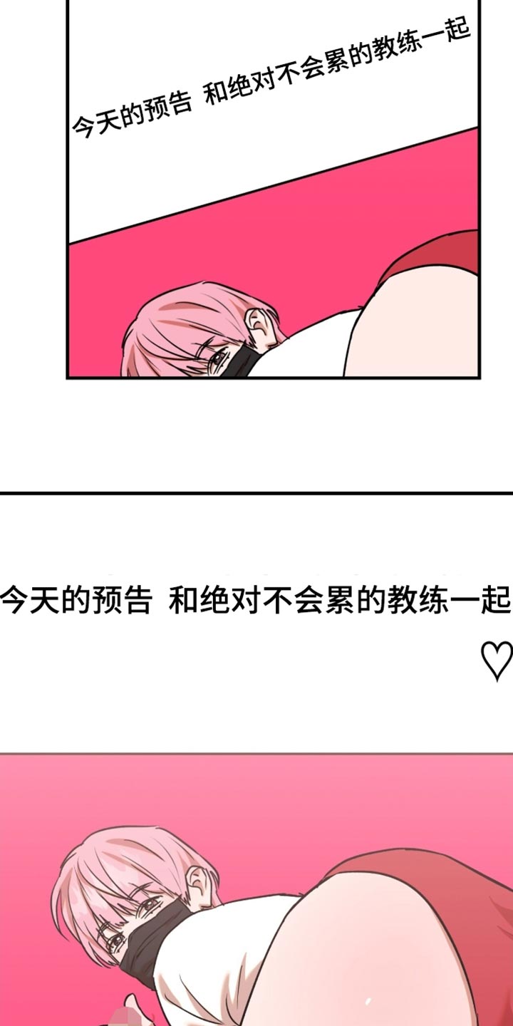 第66话17