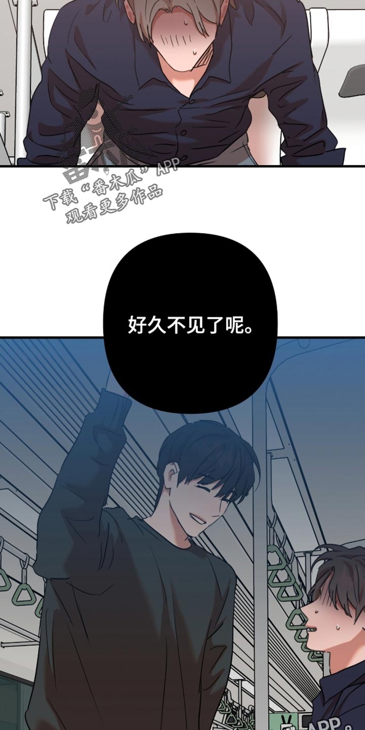 第66话29