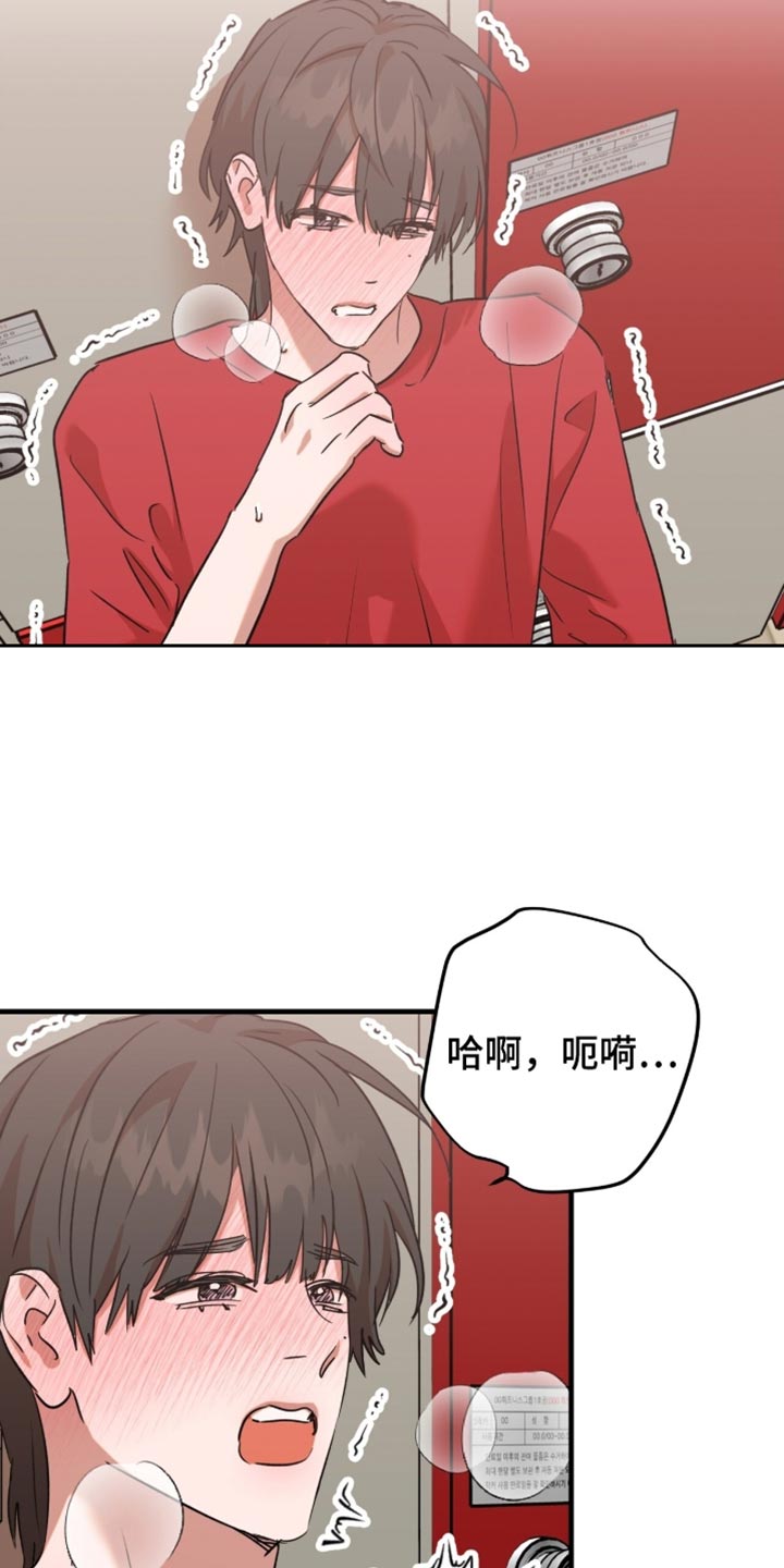 第66话2