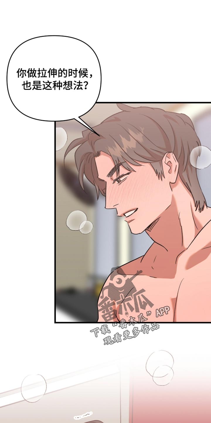 第66话1
