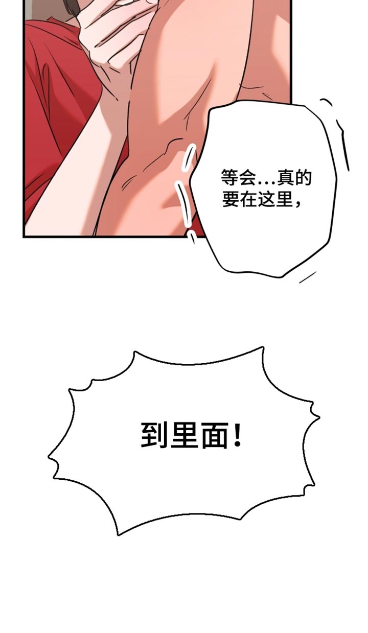 第66话6