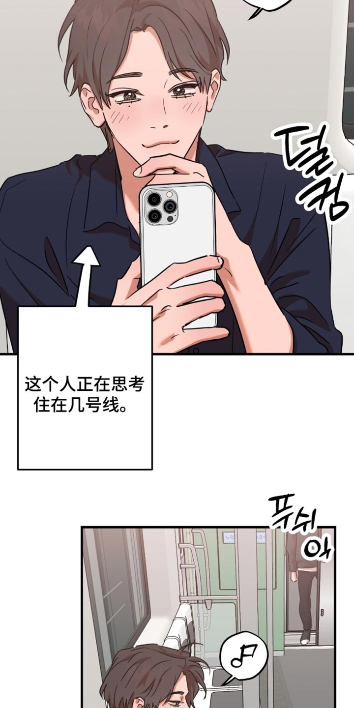 第66话20