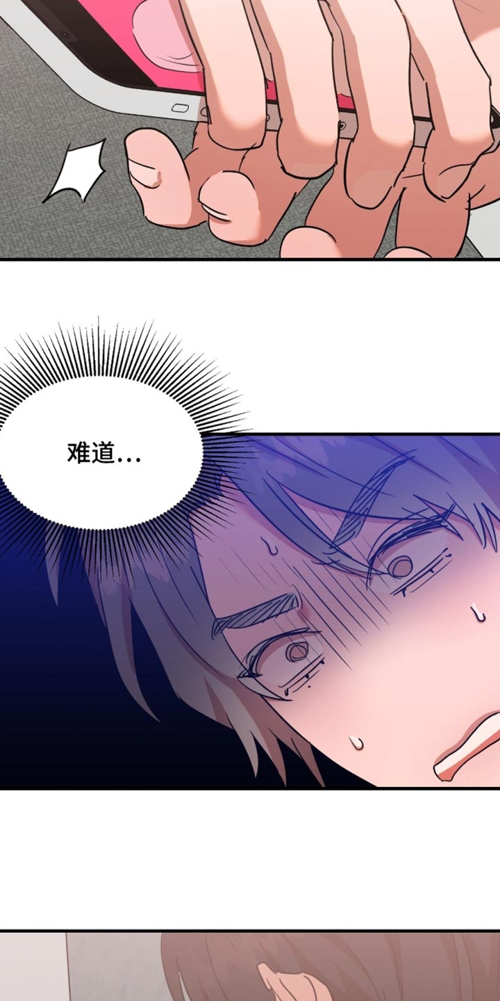第66话24