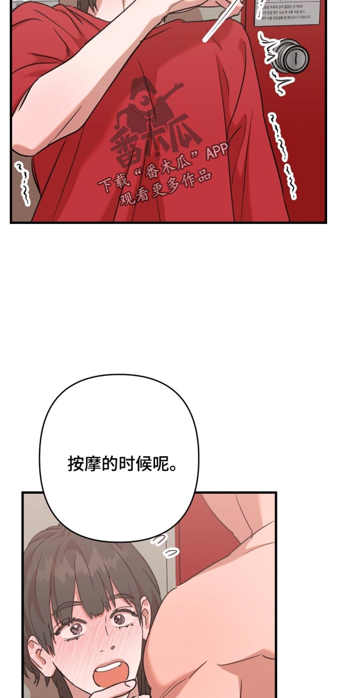 第66话5
