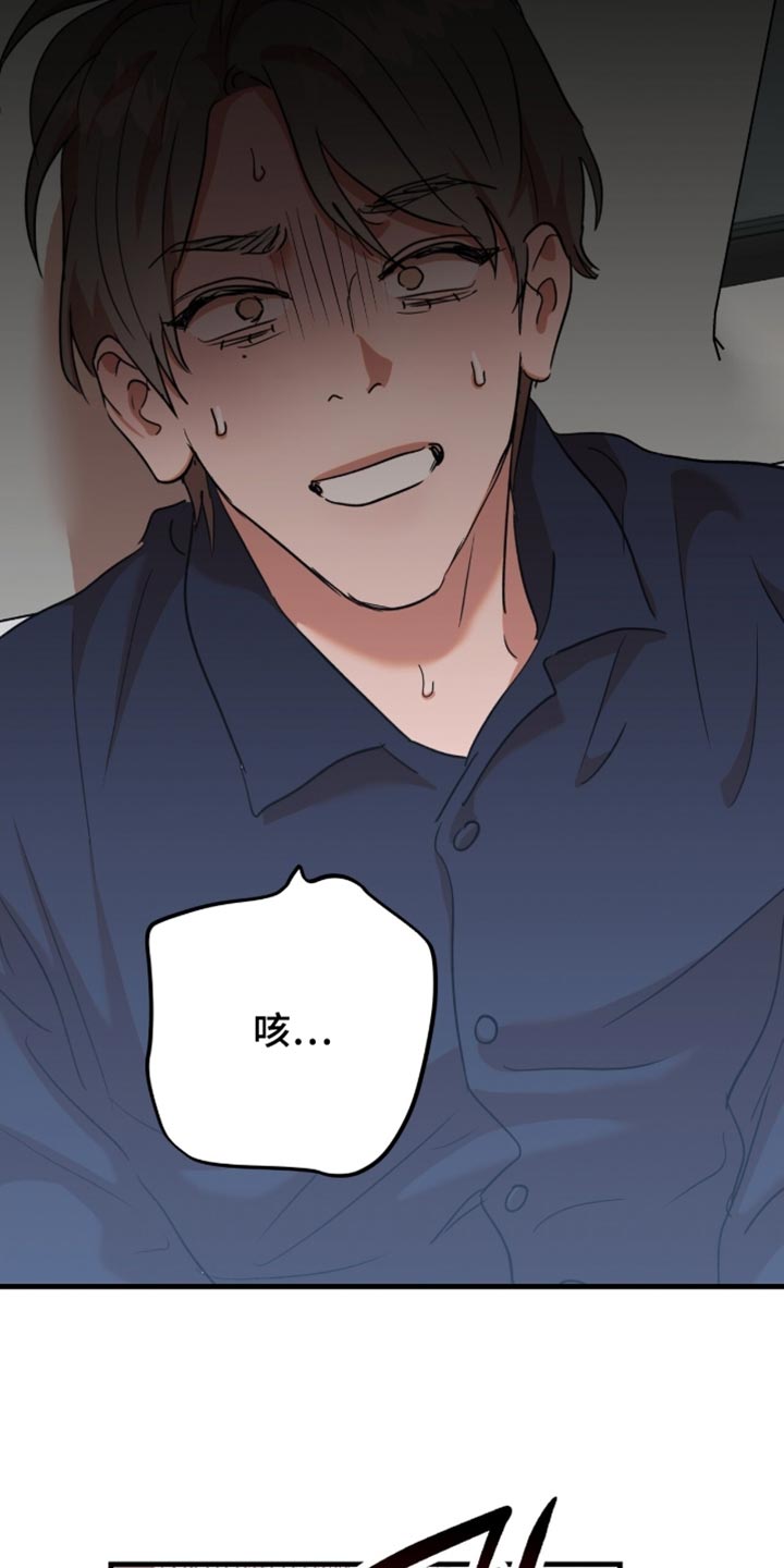 第66话27