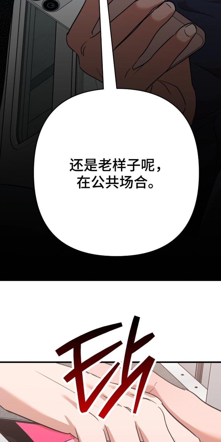第66话23