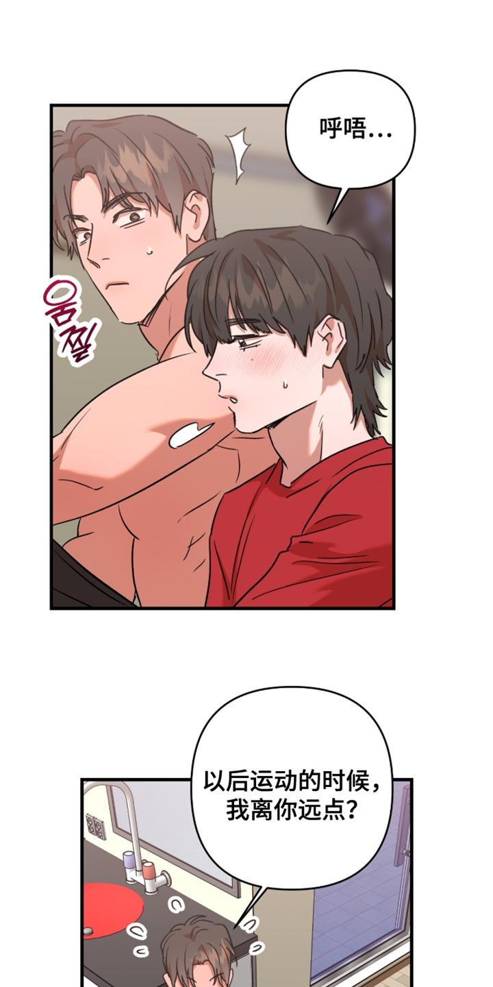 第65话9