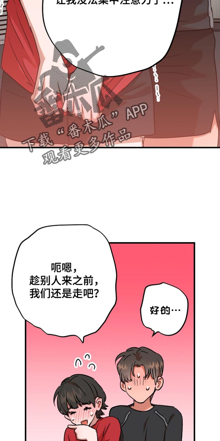 第65话6