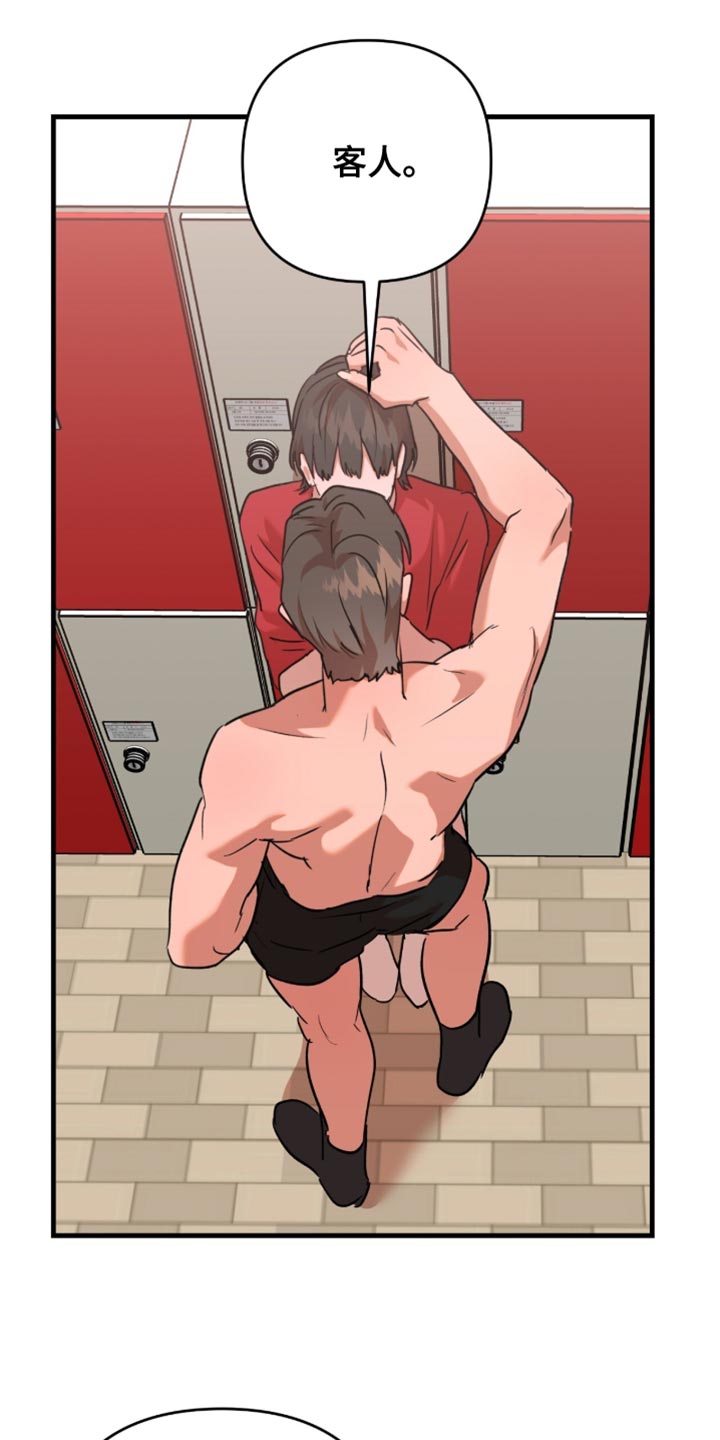 第65话15