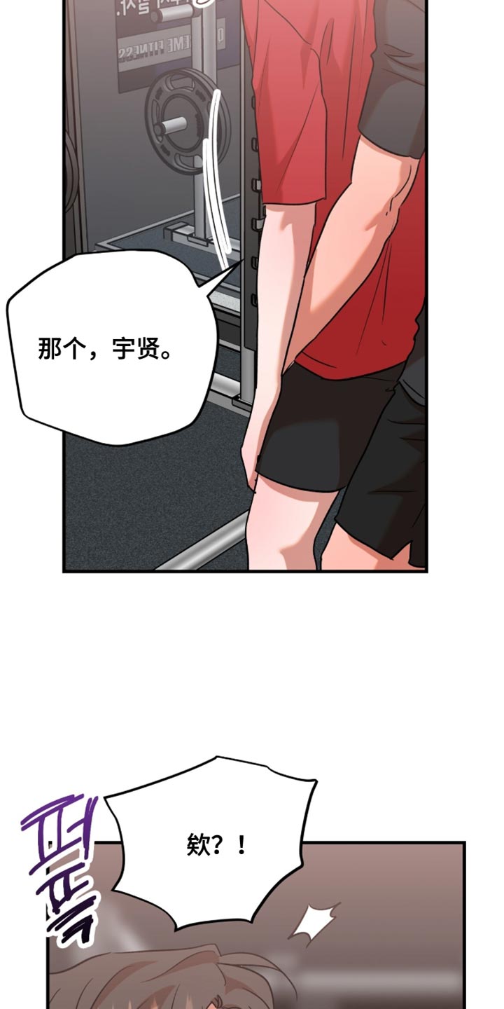 第65话3