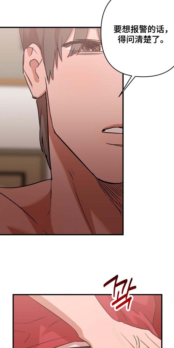 第65话20