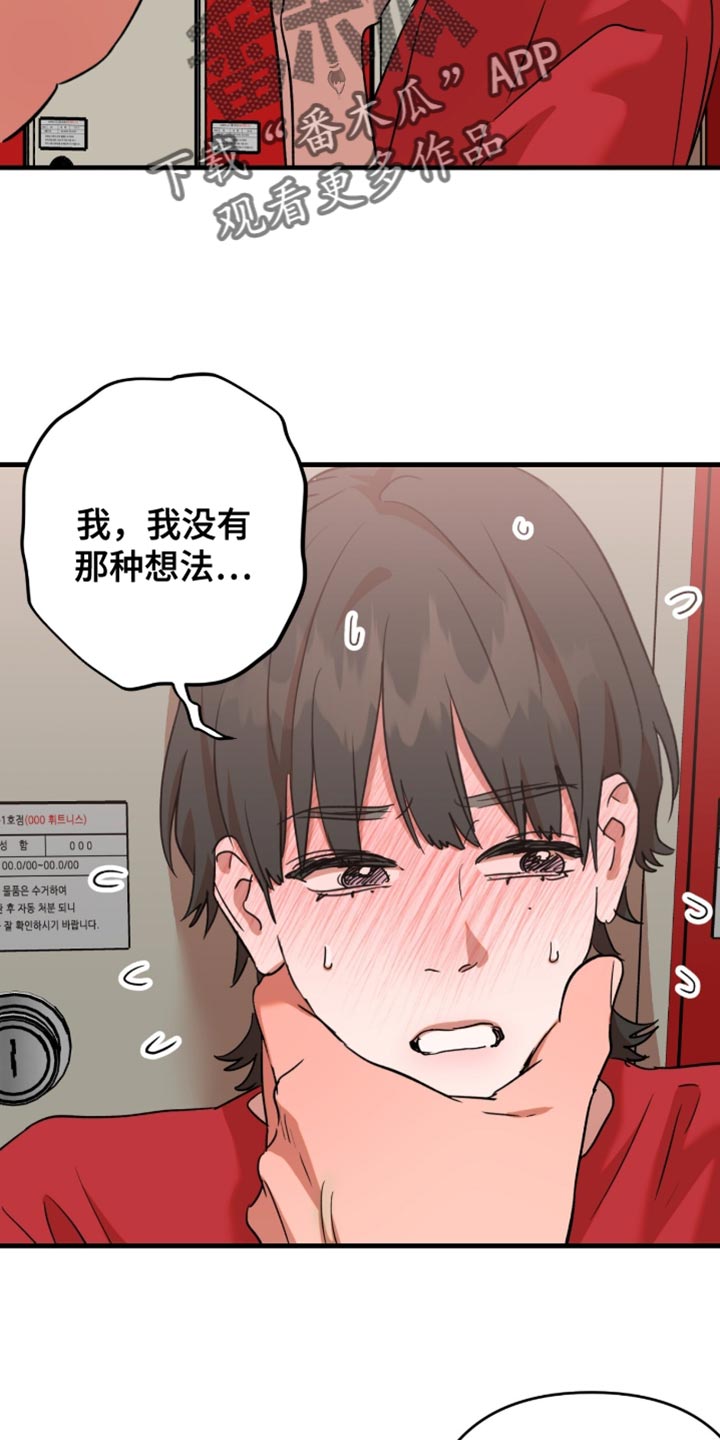 第65话19