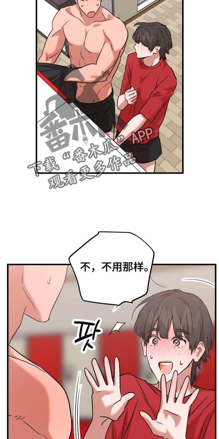 第65话10