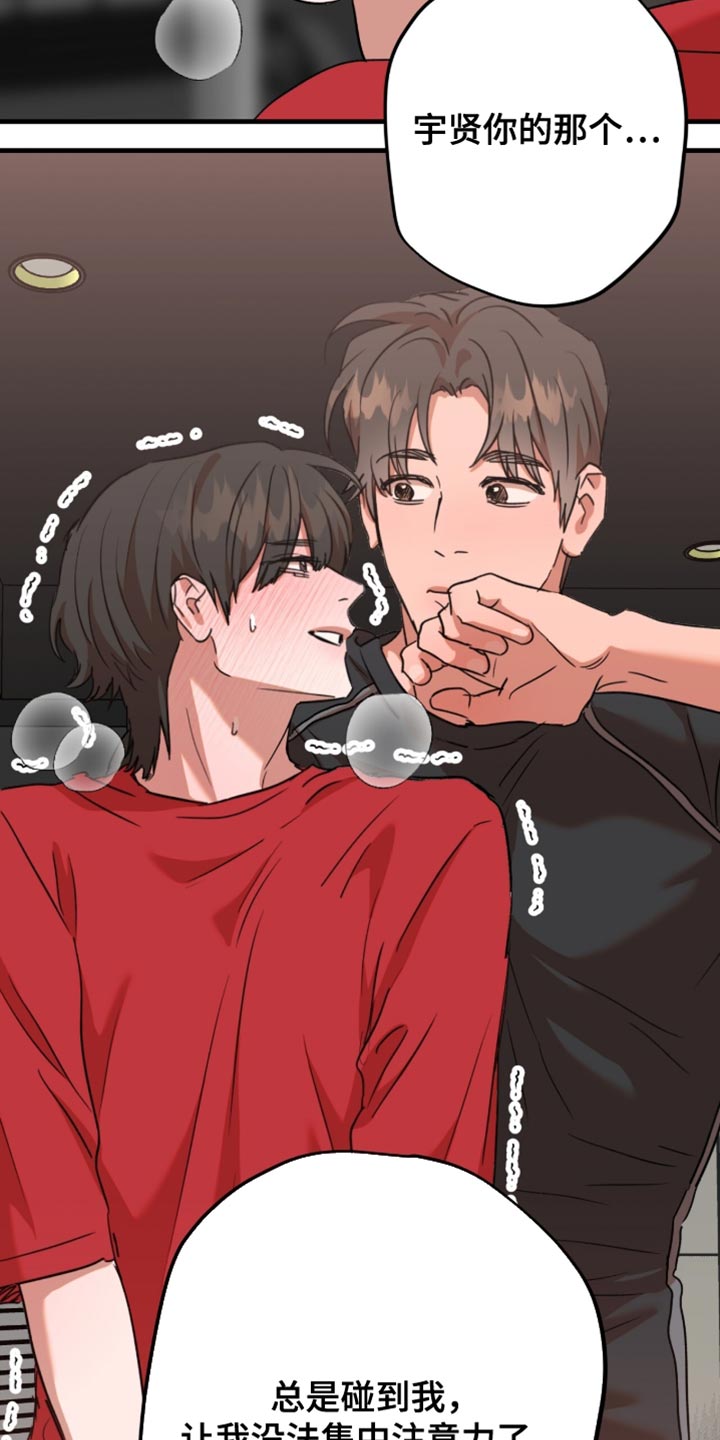 第65话5