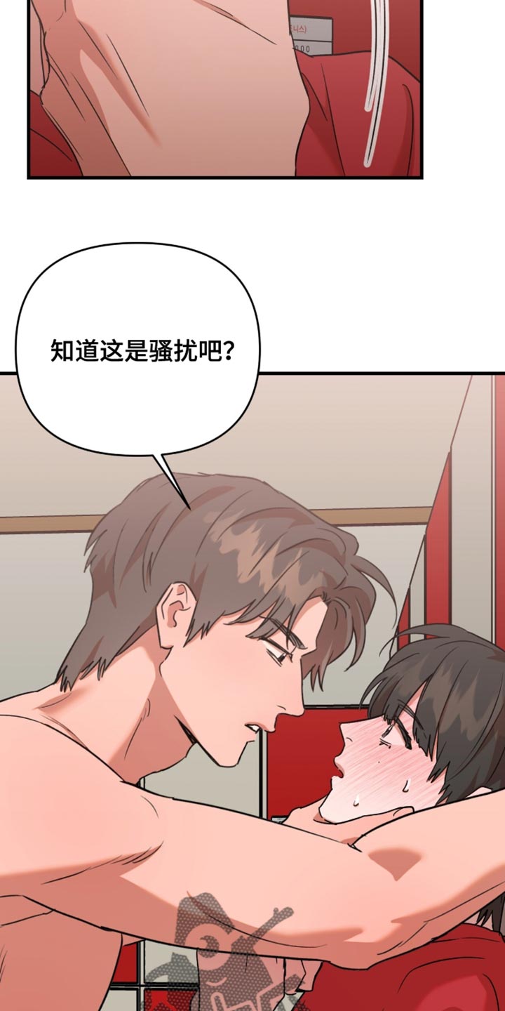 第65话18