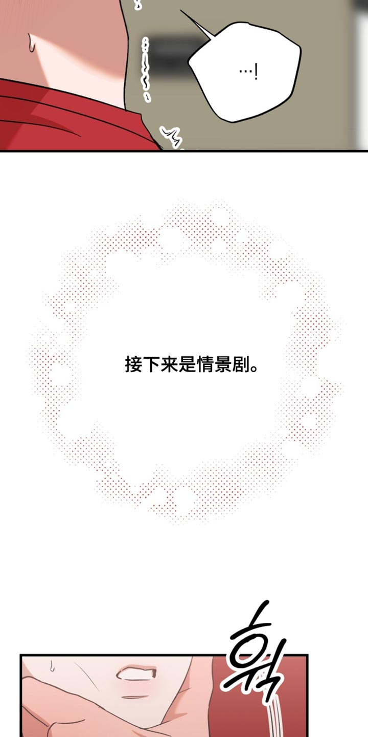 第65话17