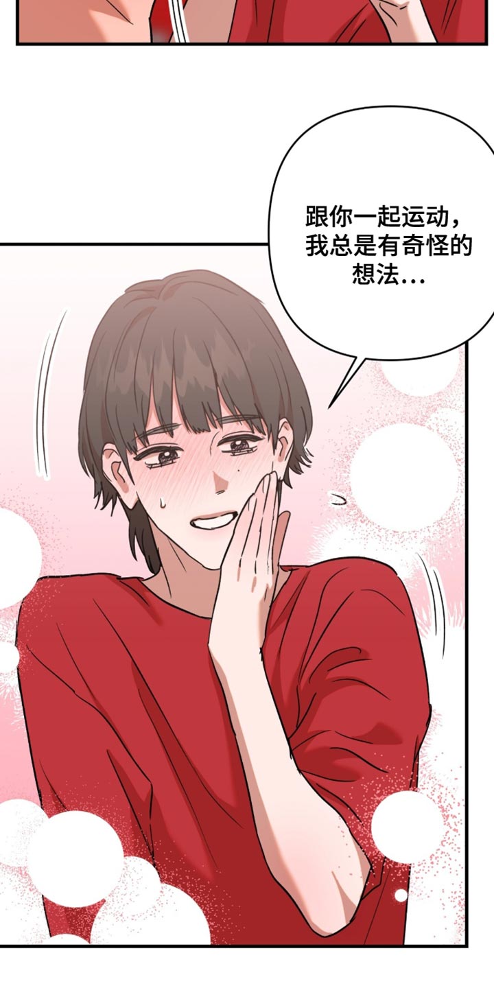 第65话11