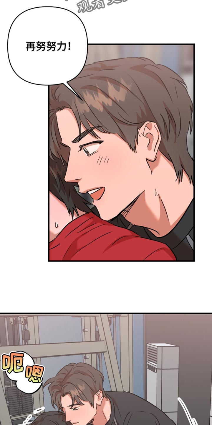第64话16