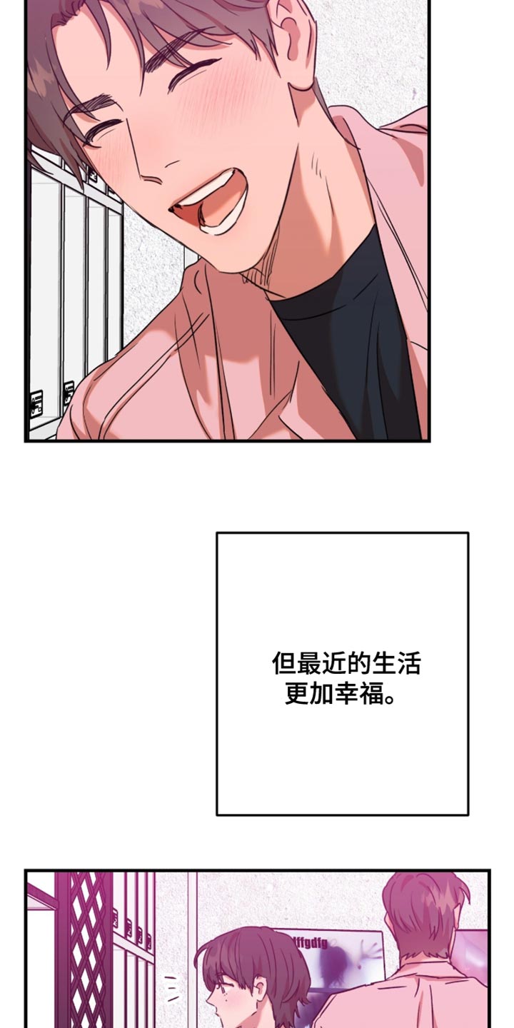 第64话9