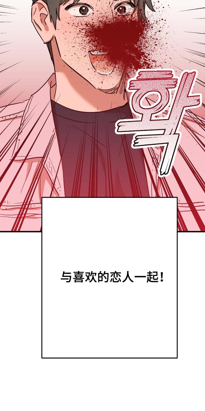 第64话14