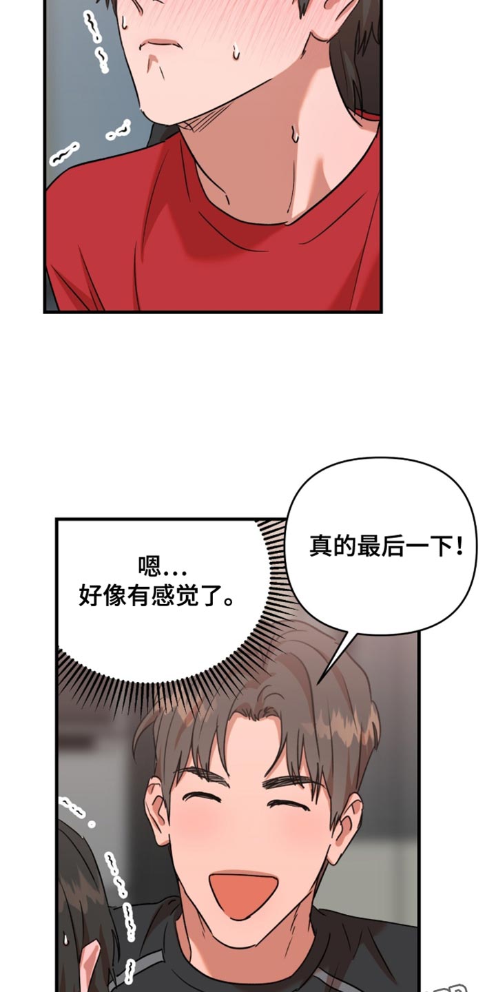 第64话18