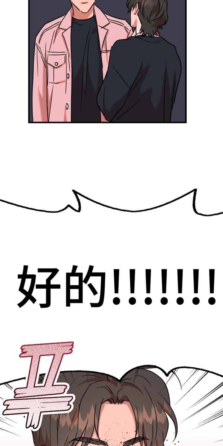 第64话13