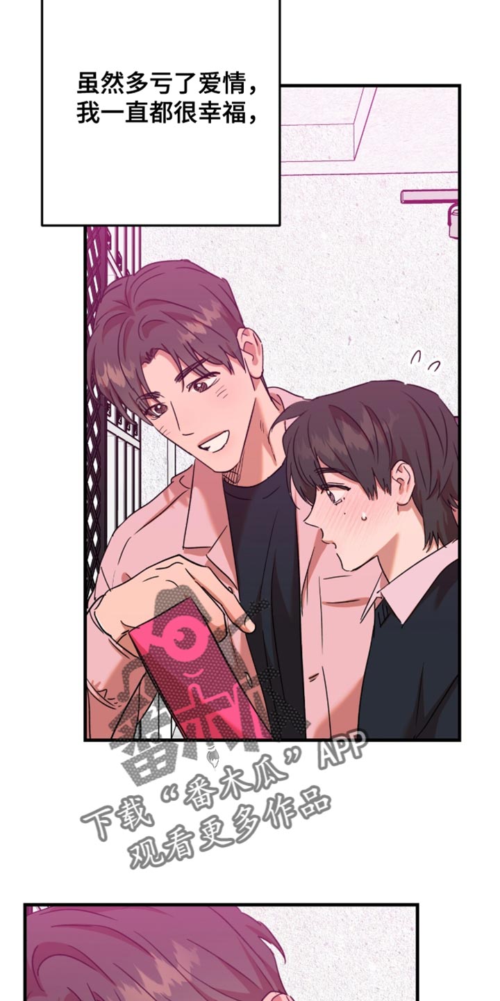 第64话8