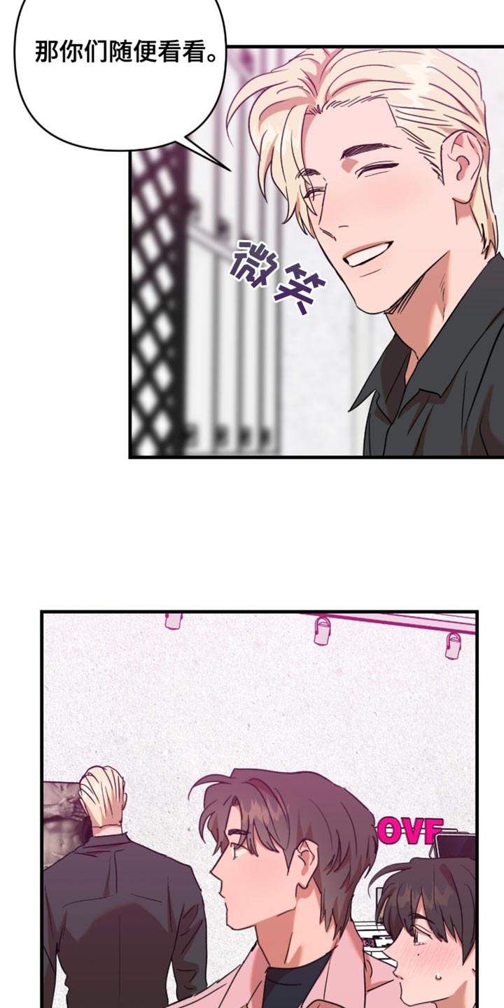 第64话2