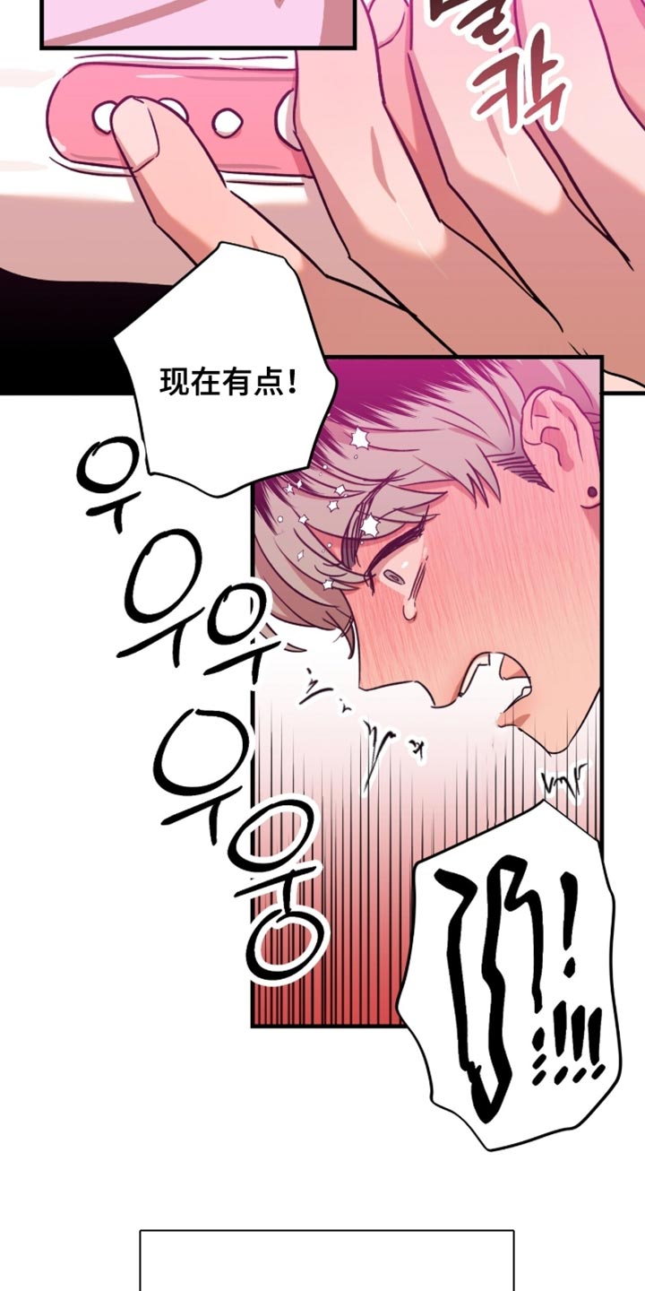 第63话7
