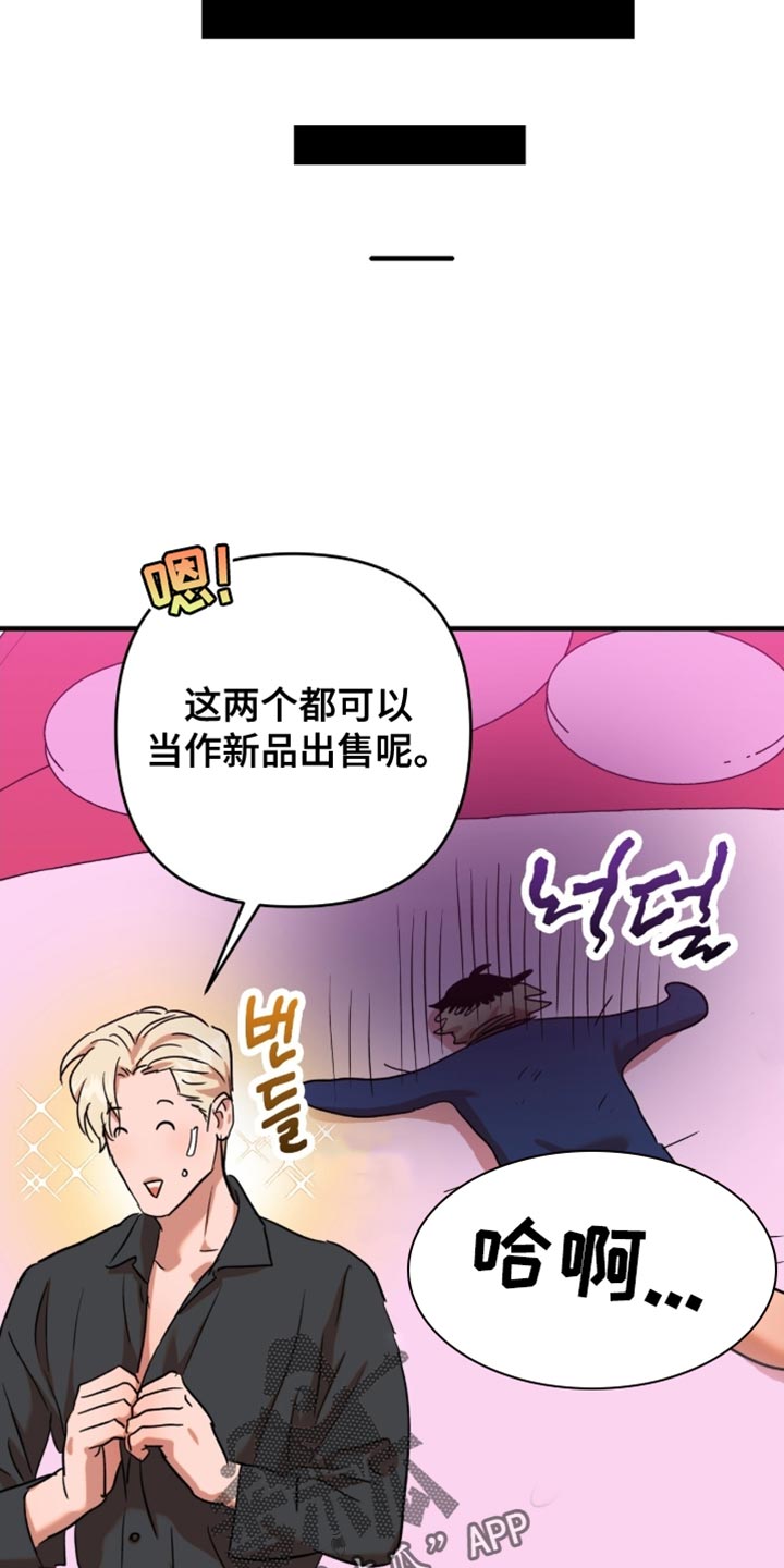 第63话16