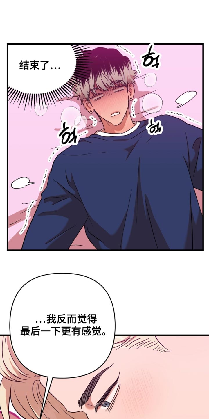 第63话11