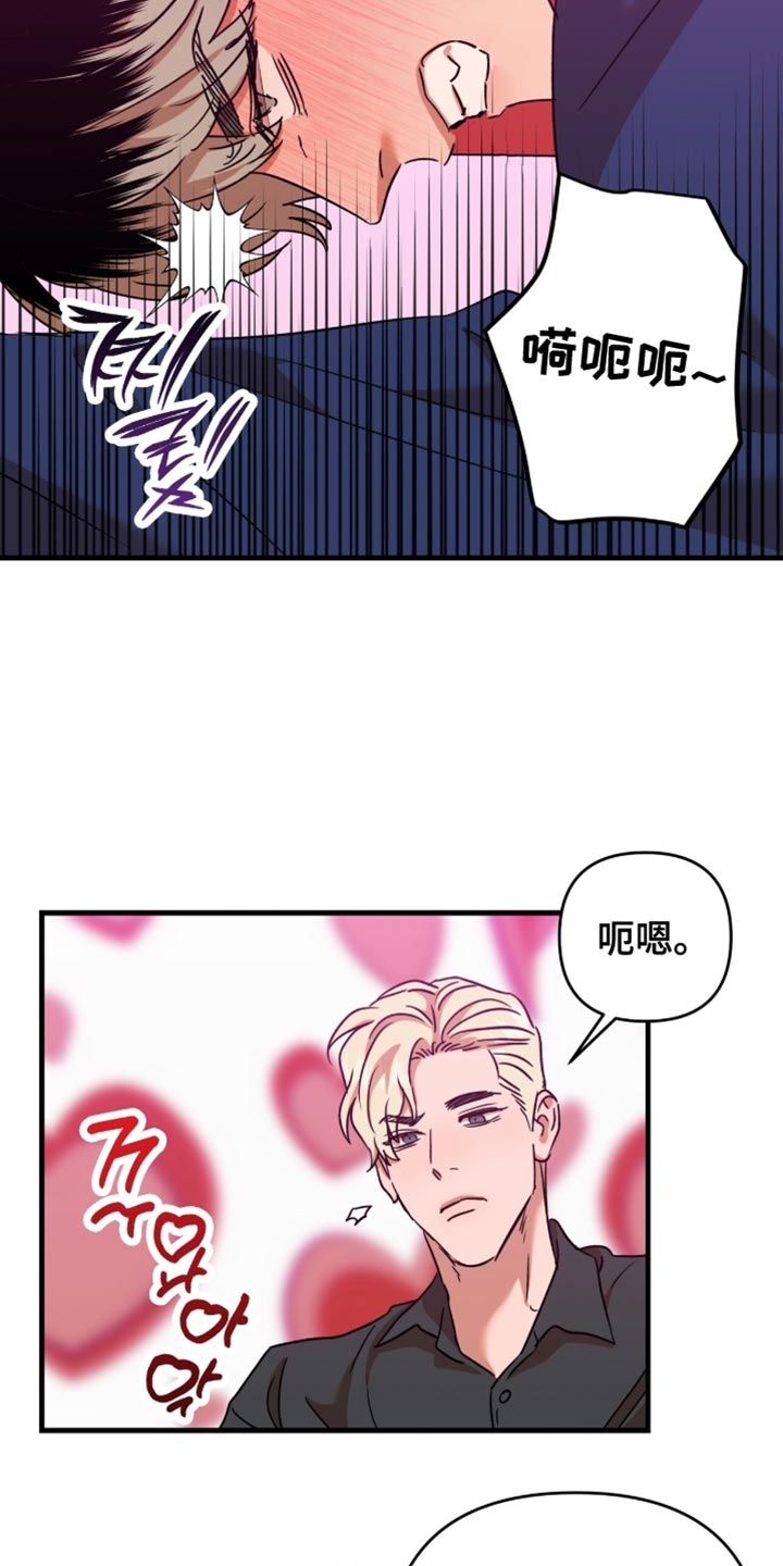 第63话2