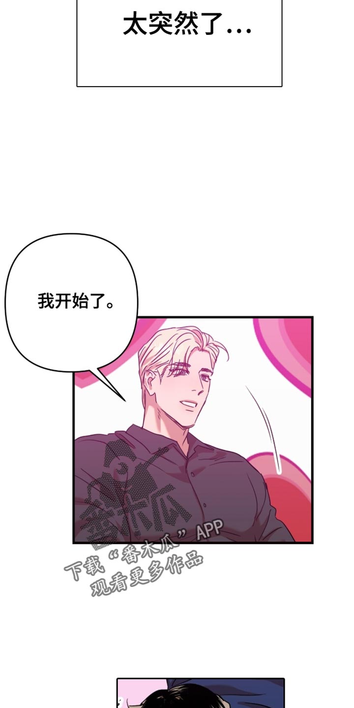 第63话8