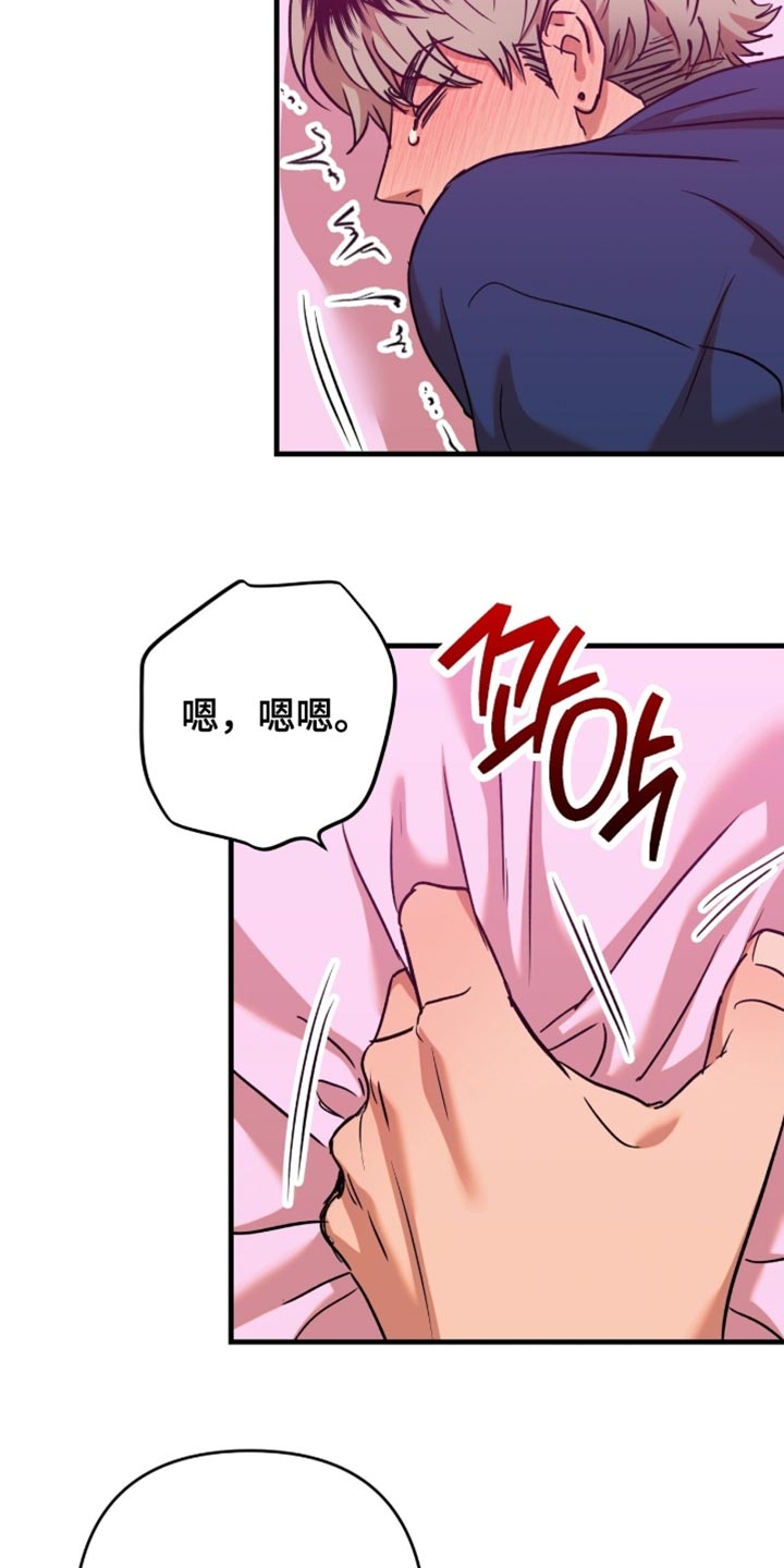 第63话4