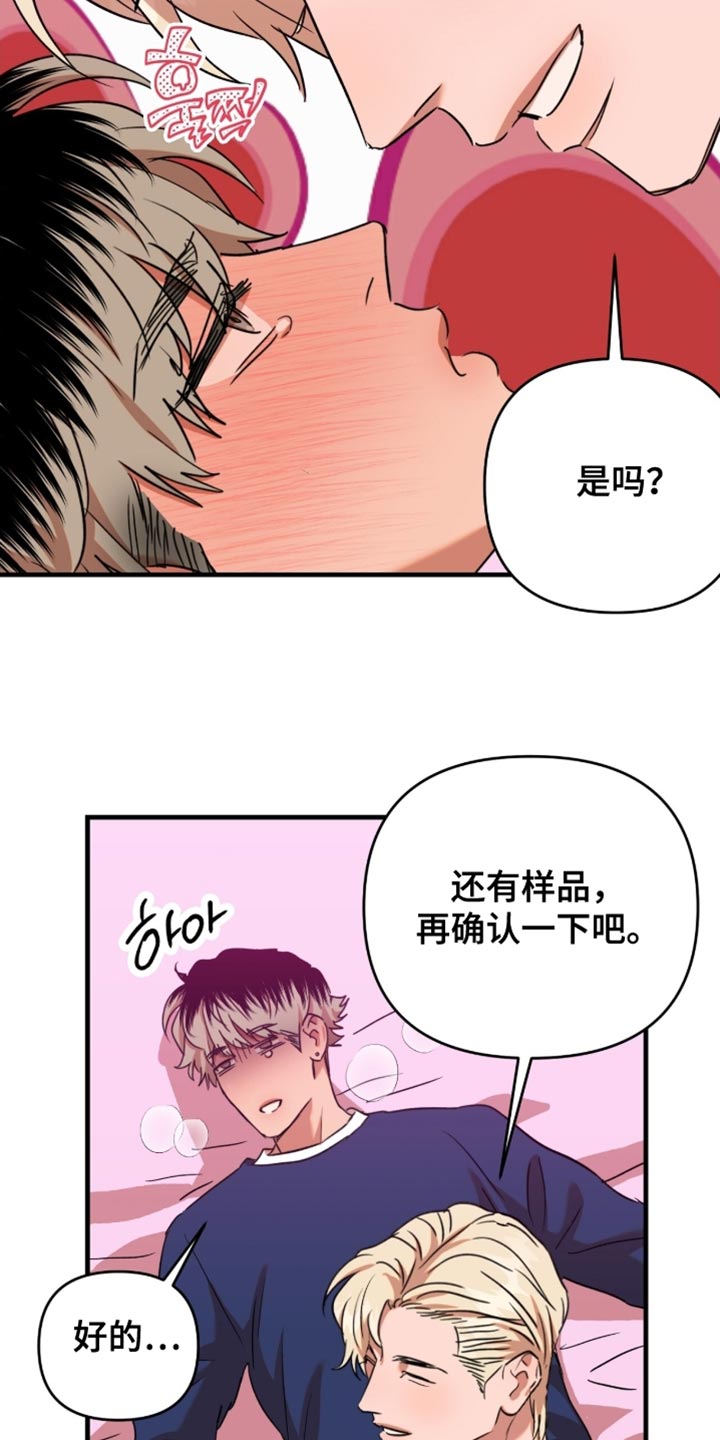 第63话12