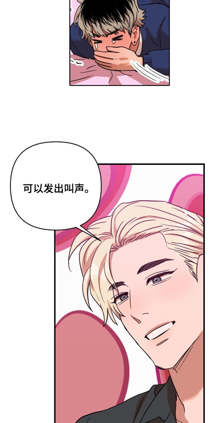 第63话9