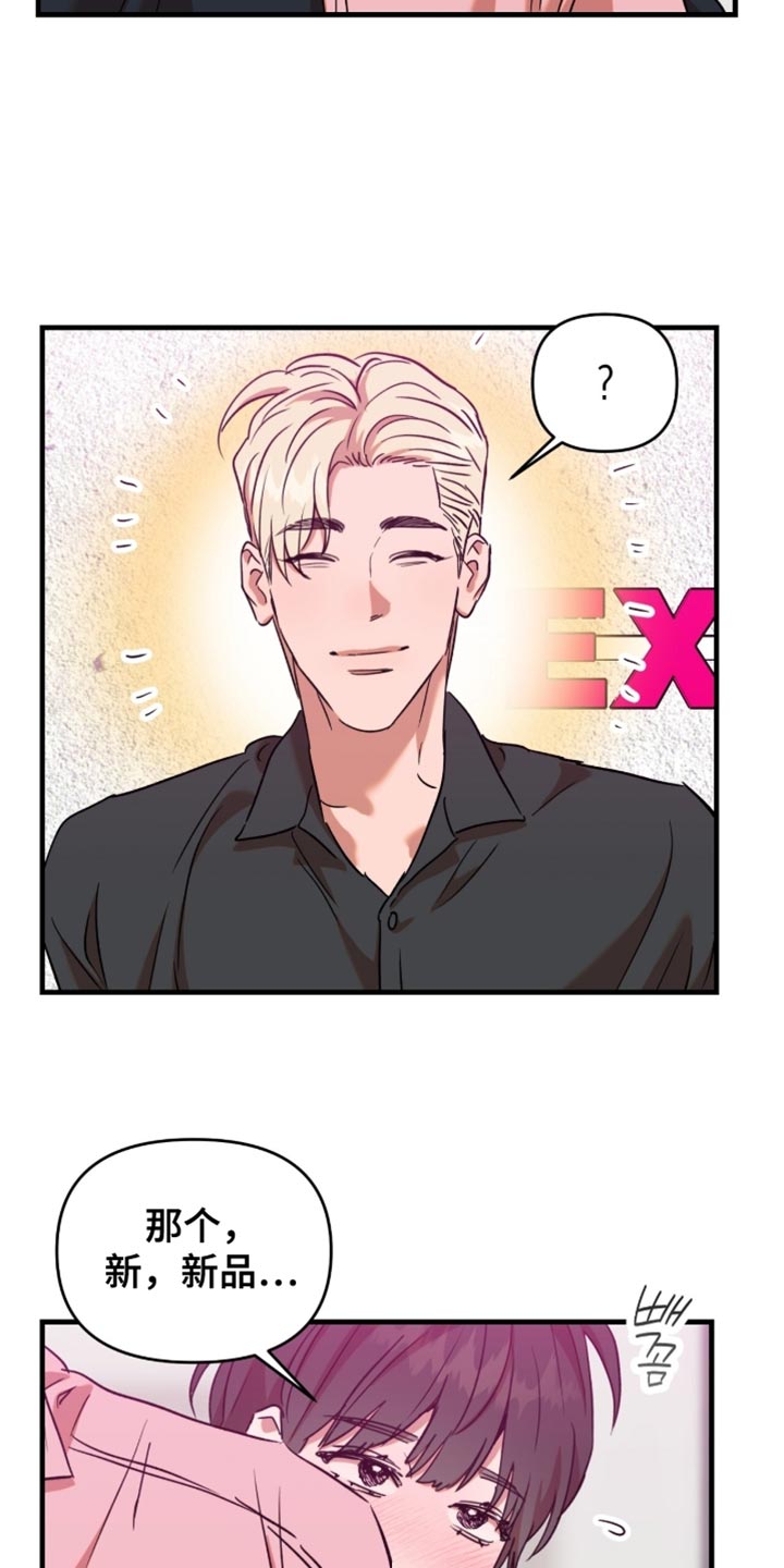 第63话28