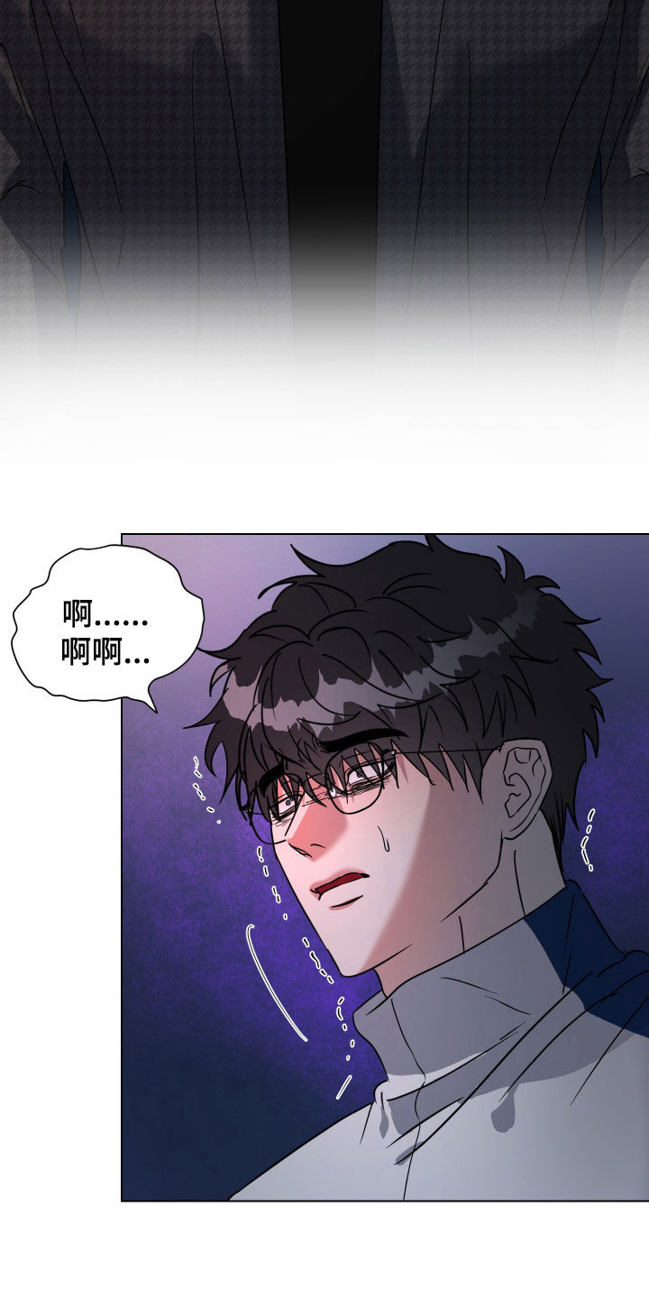 第82话7