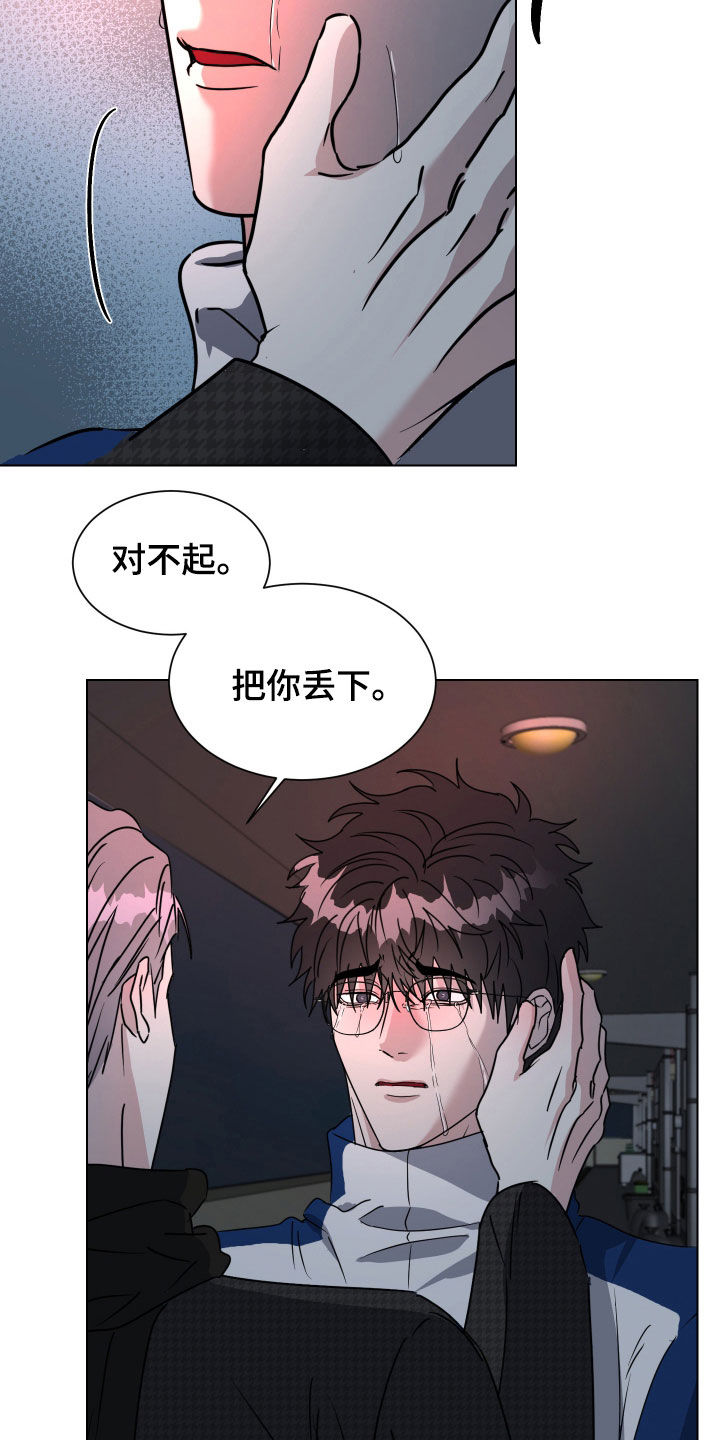 第82话14