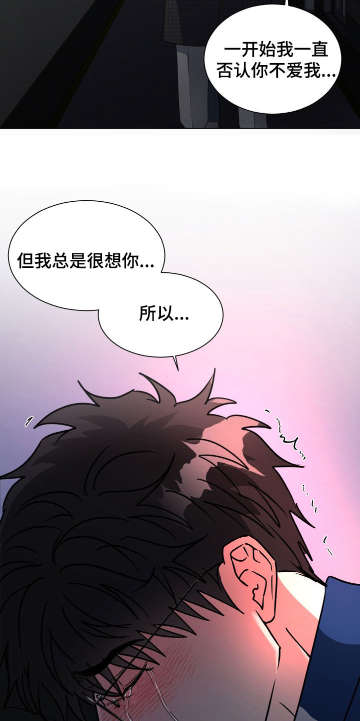 第82话25