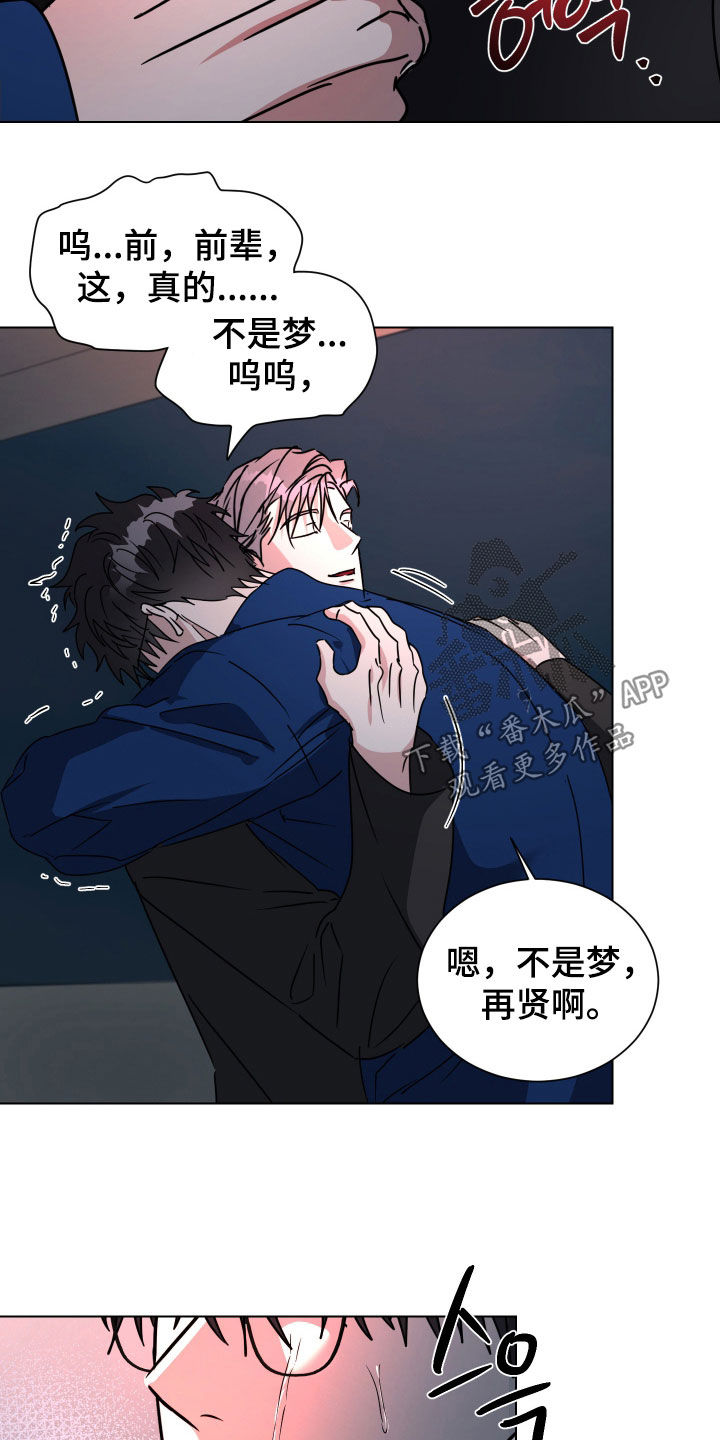 第82话13