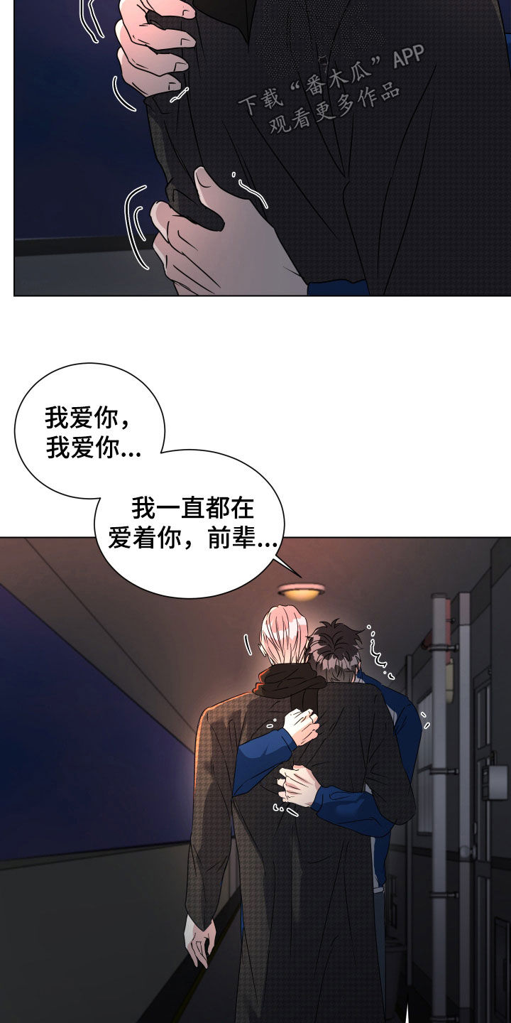 第82话24