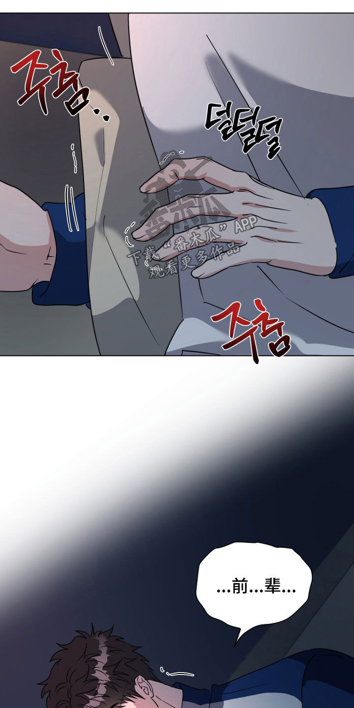 第82话8