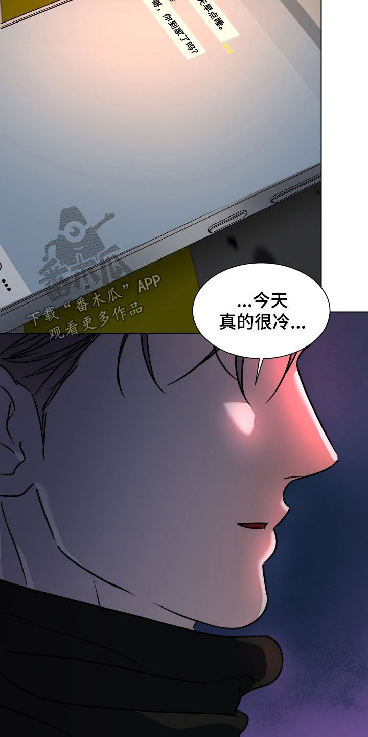 第82话5