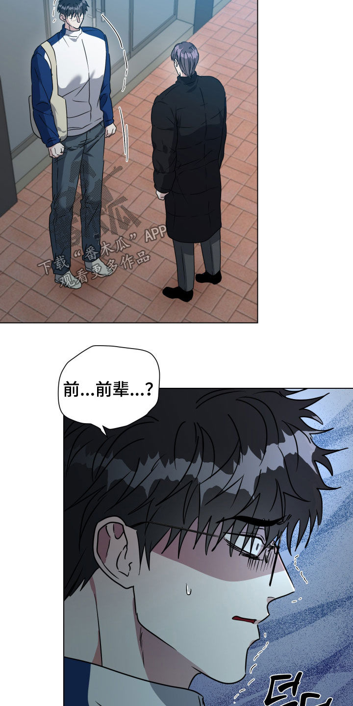 第81话14
