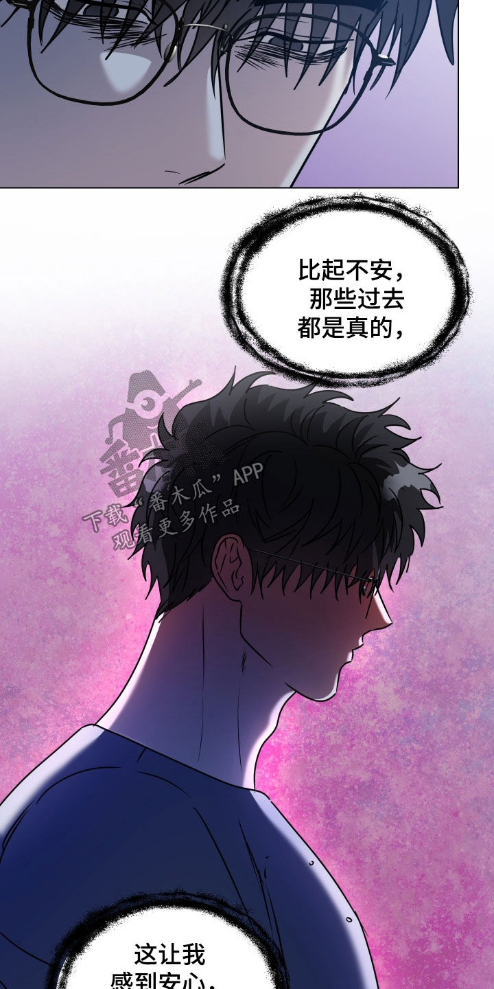第81话2
