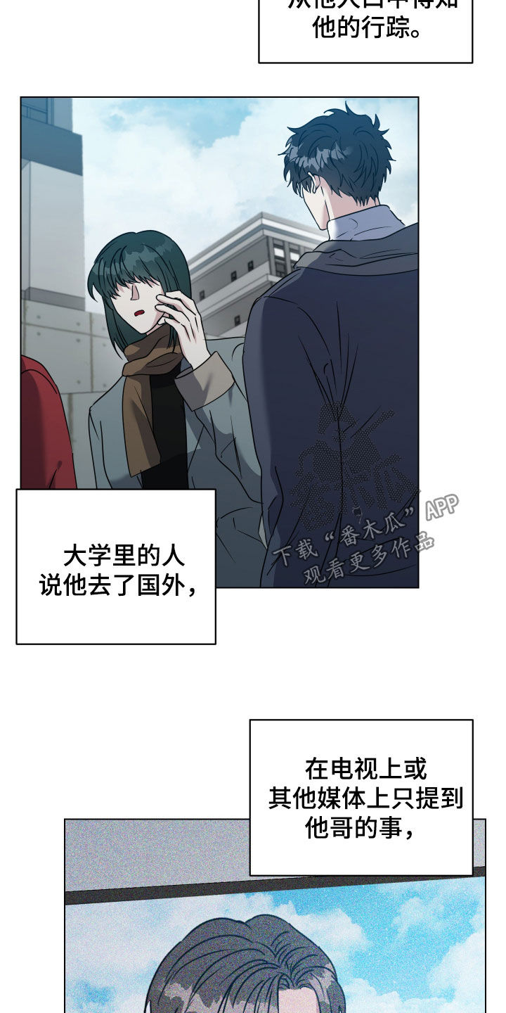 第81话5