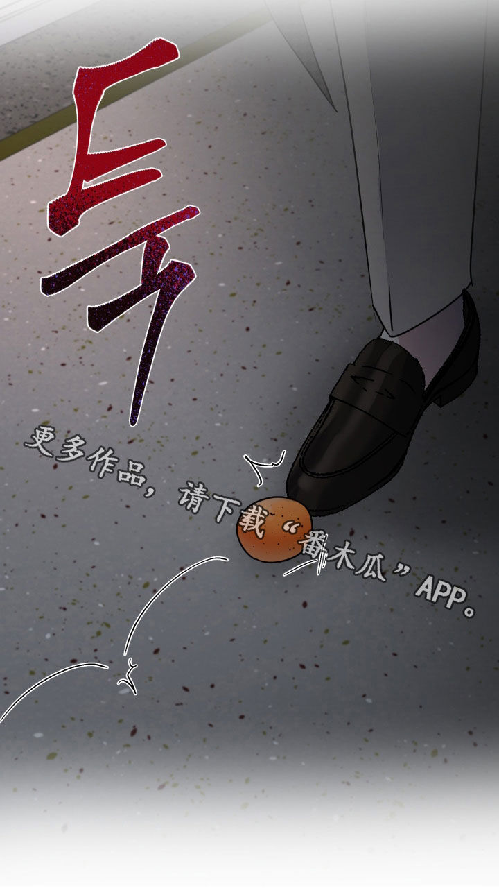 第81话30
