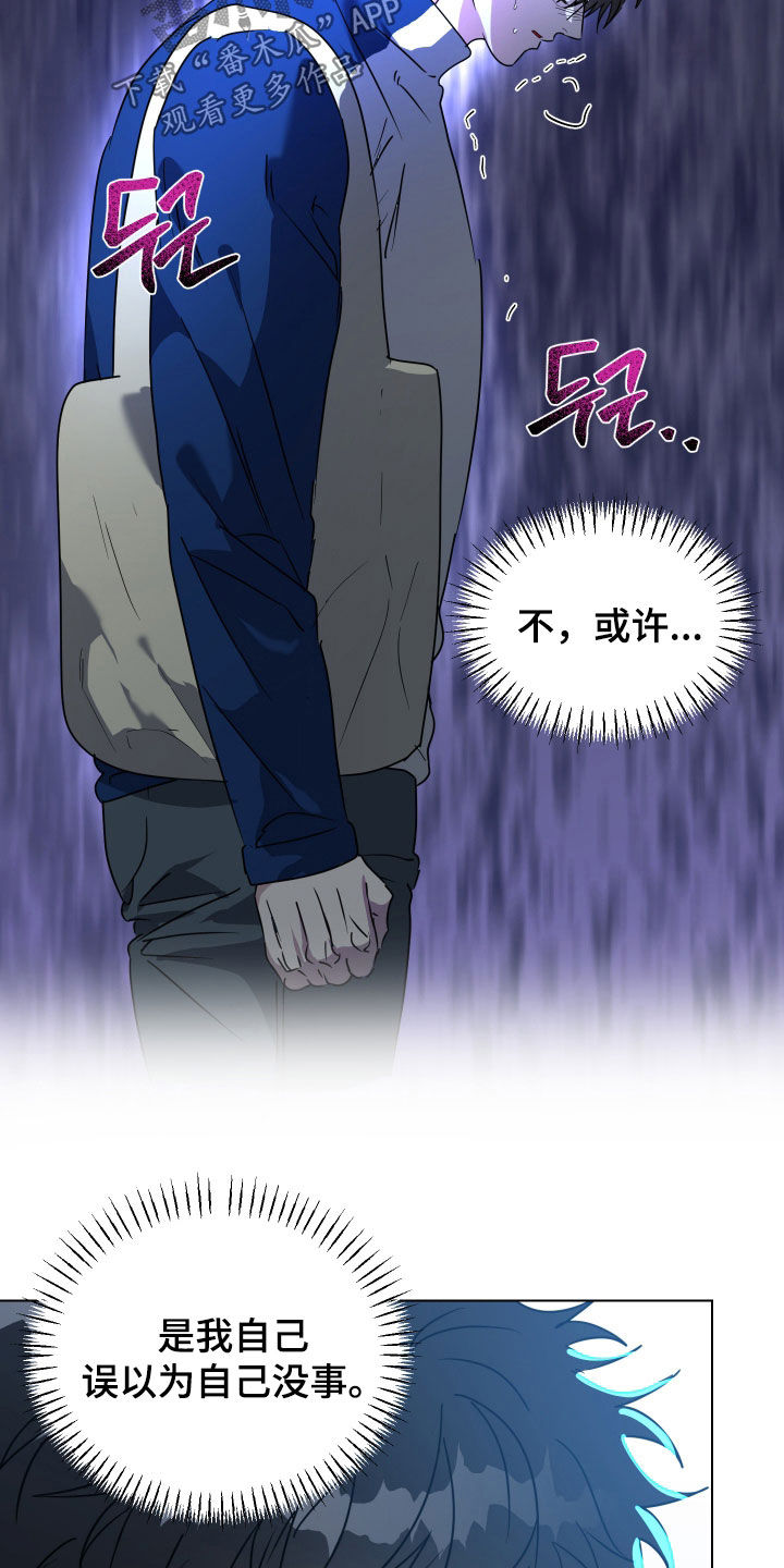 第81话19
